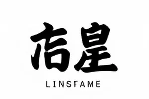 热度速报面板截图，展示多条热门瓜讯的可信度分档、来源标签与核实进度条