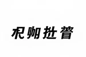 《南方候鸟》第 4 集饭桌群戏剧照，五人围坐构图