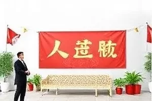 《镜中人计划》第五集四分半长镜头的画面定格，人物走位连续未剪